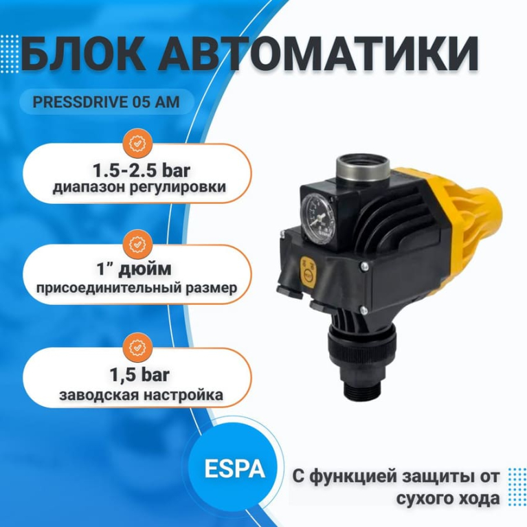 Блок автоматики ESPA-PRESSDRIVE 05 AM (Испания) 205328	