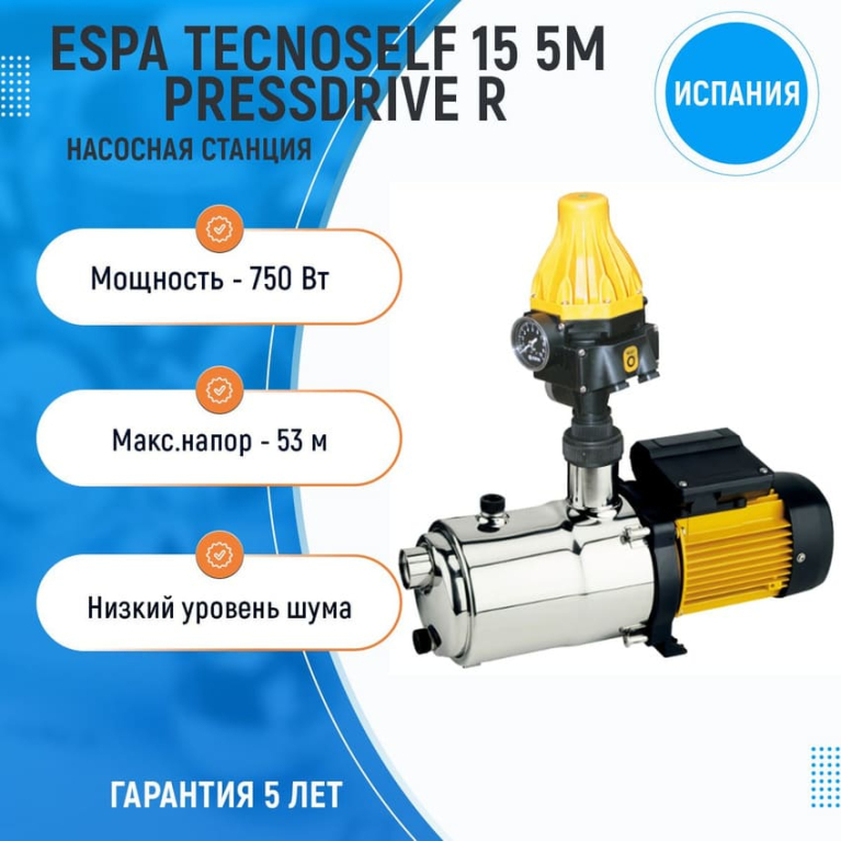Насосная станция ESPA Tecno 15 5M Pressdrive R 4000000919