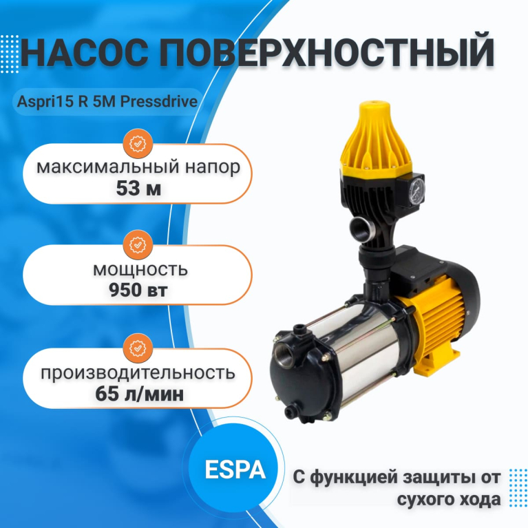 Насосная станция Espa ASPRI15 R 5M PRESSDRIVE 4000000746