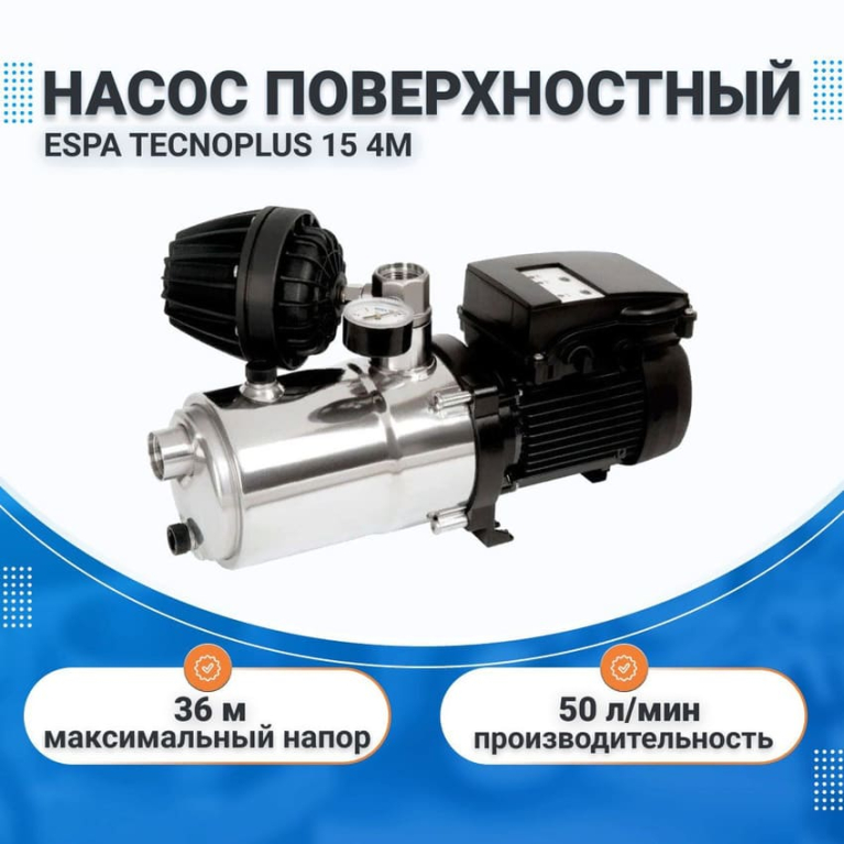 Насосная станция Espa TECNOPLUS 15 4M 013740