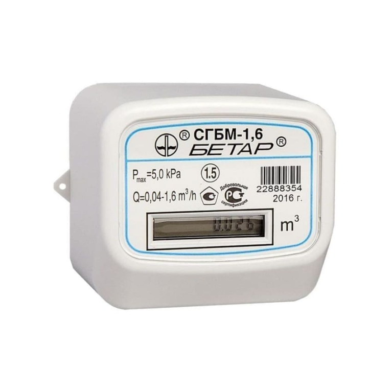 Счетчик газовый СГБМ БЕТАР - 1.6, 1/2", для газовой плиты
