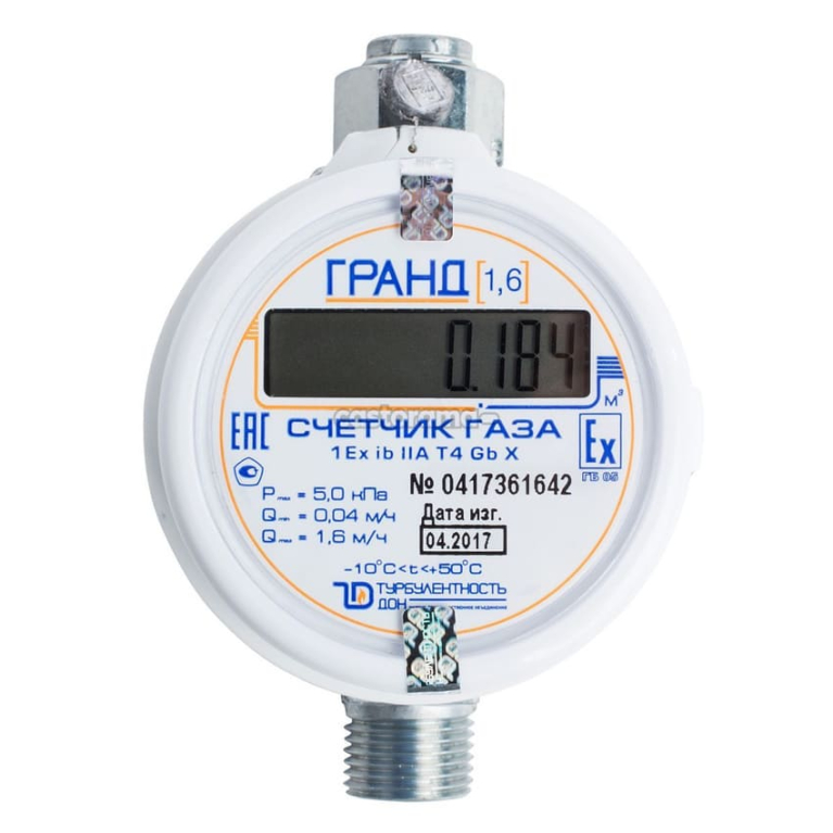 Счетчик газовый Гранд - 1.6, 1/2", для газовой плиты