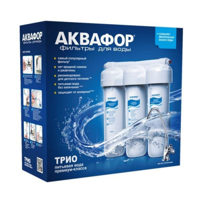 Водоочистительная система Аквафор Трио Норма под мойку, 201682