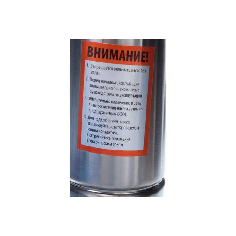 Насос скважинный погружной 3 SP 60/1.8  Belamos