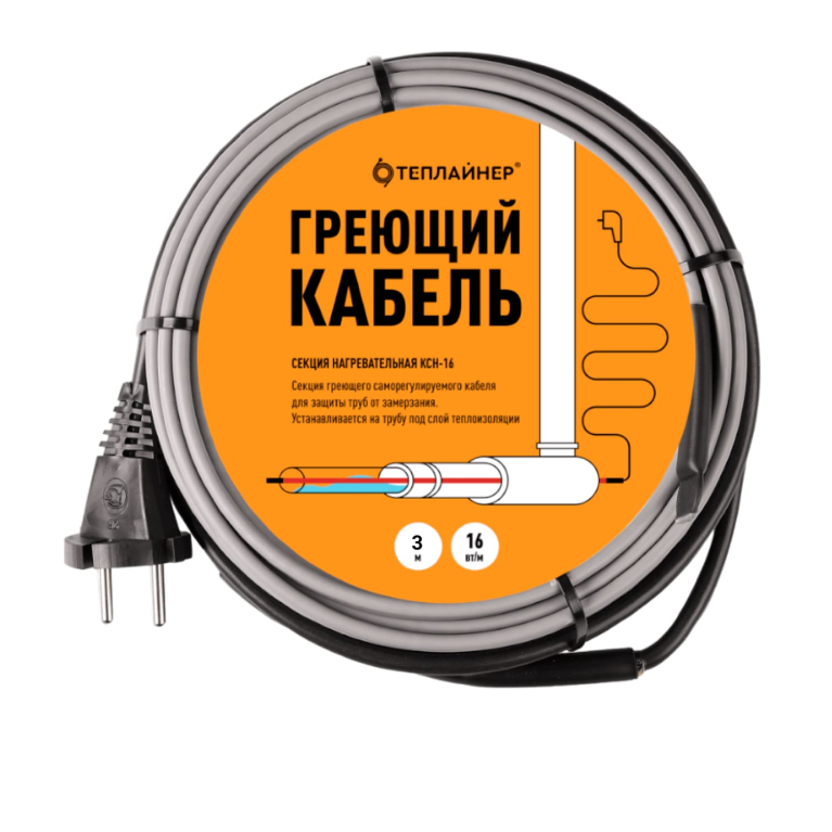 Греющий кабель 3м НА ТРУБУ