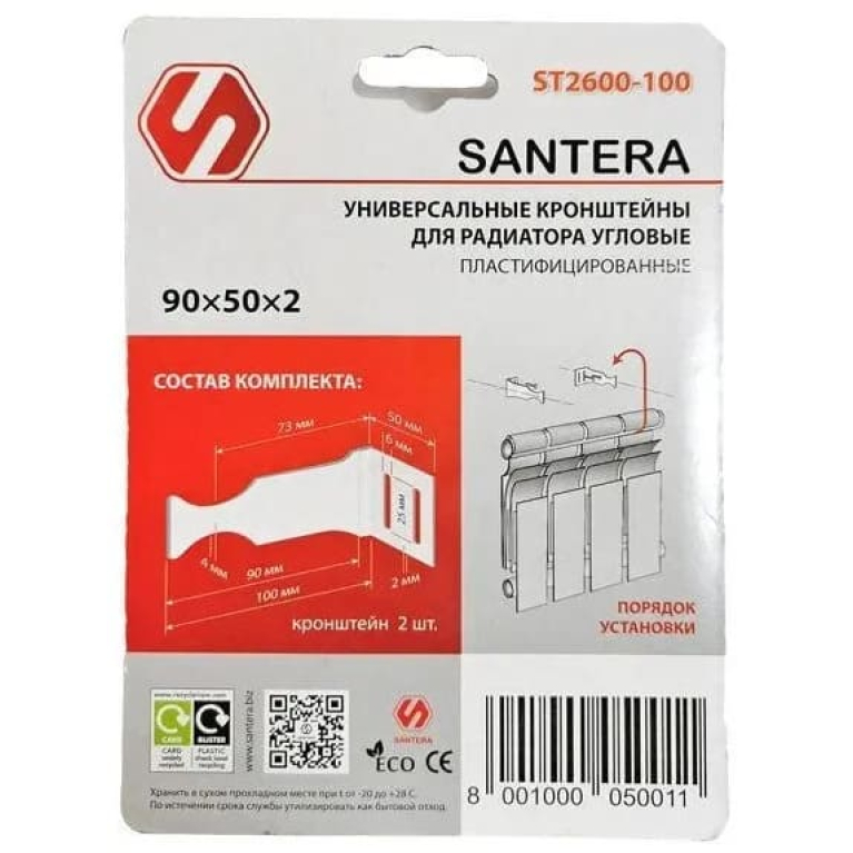 Кронштейн для радиаторов угловой SANTERA 90 х 50 х 2 мм с пластиф. покрытием, комплект-2 шт