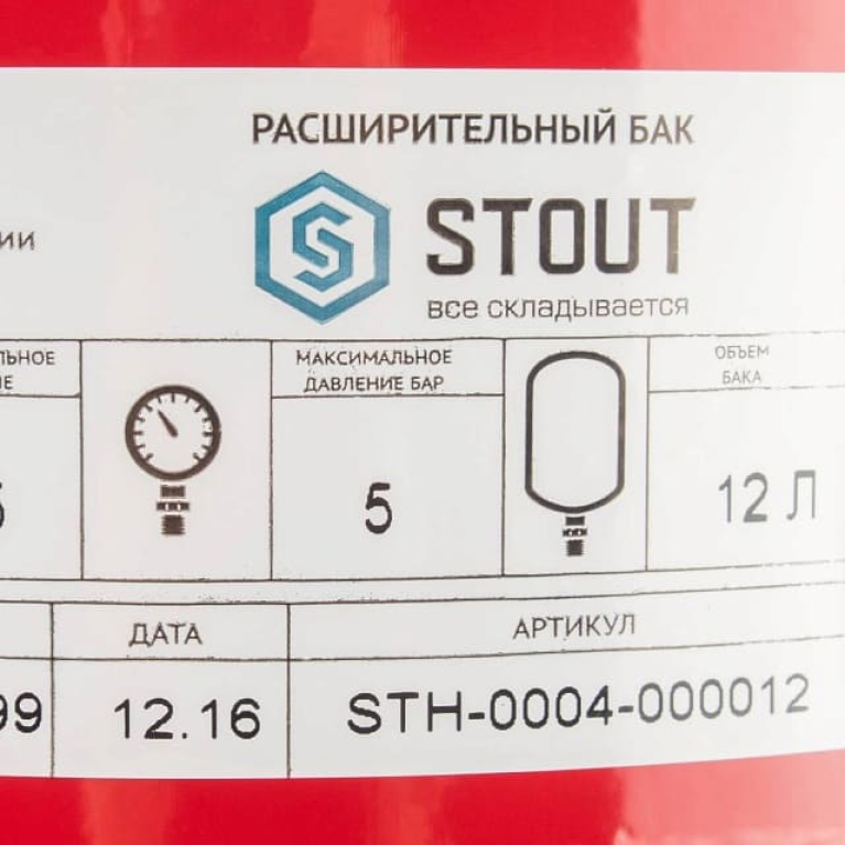 STOUT Расширительный бак на отопление 12 л (красный) STH-0004-000012