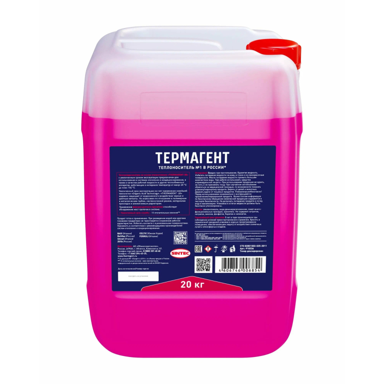 Теплоноситель - 30°  20кг этиленгликоль Термагент