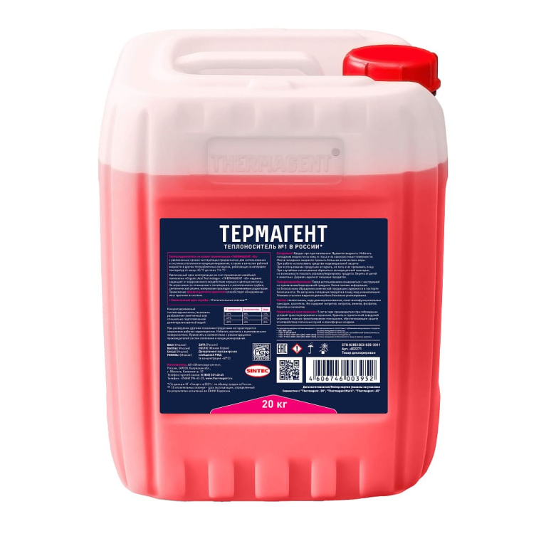 Теплоноситель Thermagent -65° 20 кг
